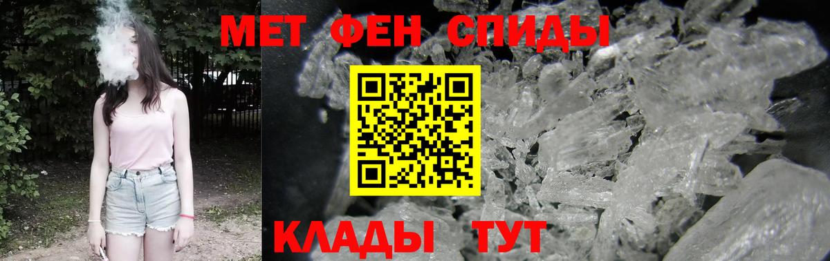 Amphetamine 97% Борисоглебск