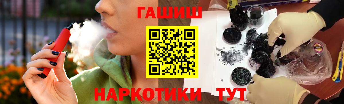 ГАШИШ hashish  ГАШ  ГАШИШ индика сатива  Борисоглебск  Вход с VPN 