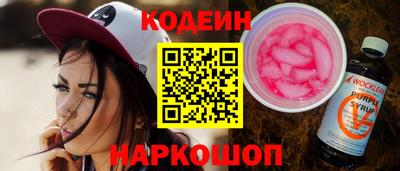 тгк Шелехов
