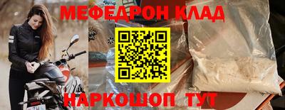 тгк Шелехов