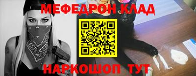 бошки Шебекино