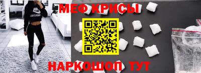 бошки Шебекино