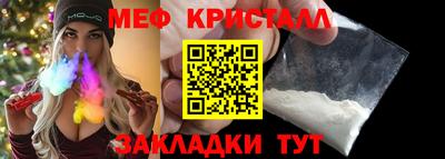 бошки Шебекино