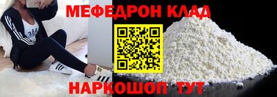 тгк Шелехов