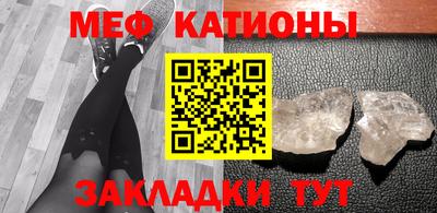 бошки Шебекино