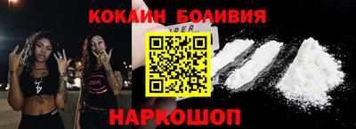 тгк Шелехов