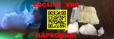 тгк Шелехов