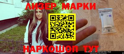 тгк Шелехов