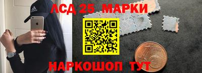 бошки Шебекино