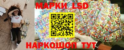 тгк Шелехов