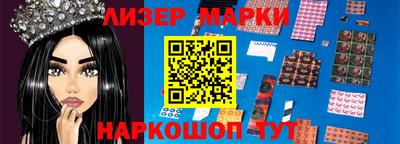бошки Шебекино