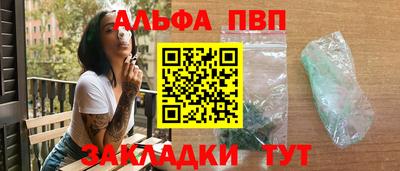 бошки Шебекино
