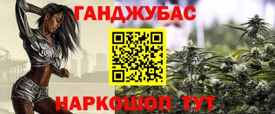 бошки Шебекино