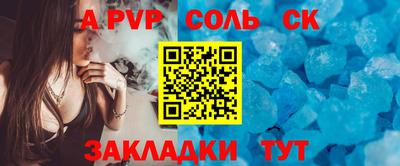 СК Шахты