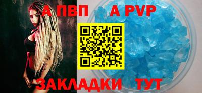 тгк Шелехов
