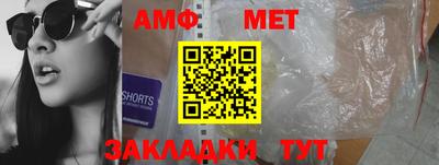 бошки Шебекино