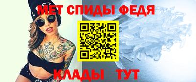 тгк Шелехов