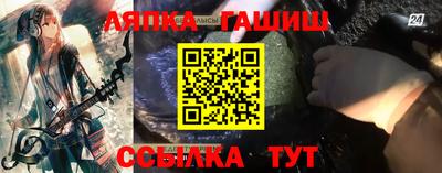 бошки Шебекино