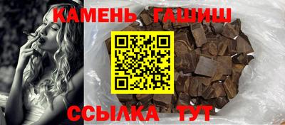 бошки Шебекино