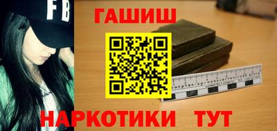 бошки Шебекино