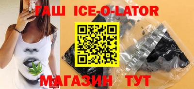 бошки Шебекино