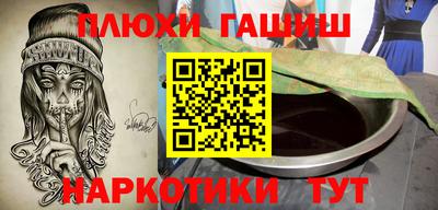 тгк Шелехов
