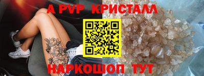 бошки Шебекино