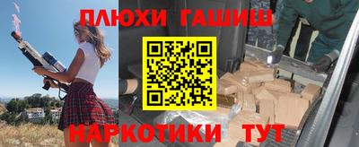 бошки Шебекино