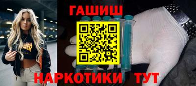 бошки Шебекино