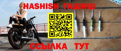 тгк Шелехов