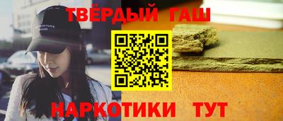 бошки Шебекино