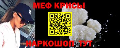 тгк Шелехов