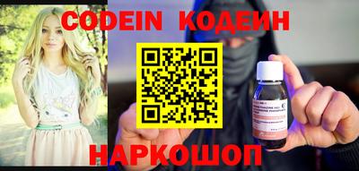 тгк Шелехов