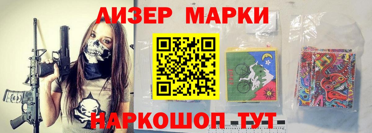 Лсд 25 экстази кислота  Лсд 25 экстази кислота  Вход с VPN  Борисоглебск 