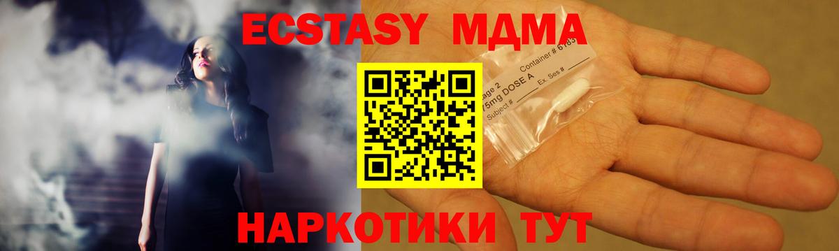 MDMA VHQ Борисоглебск