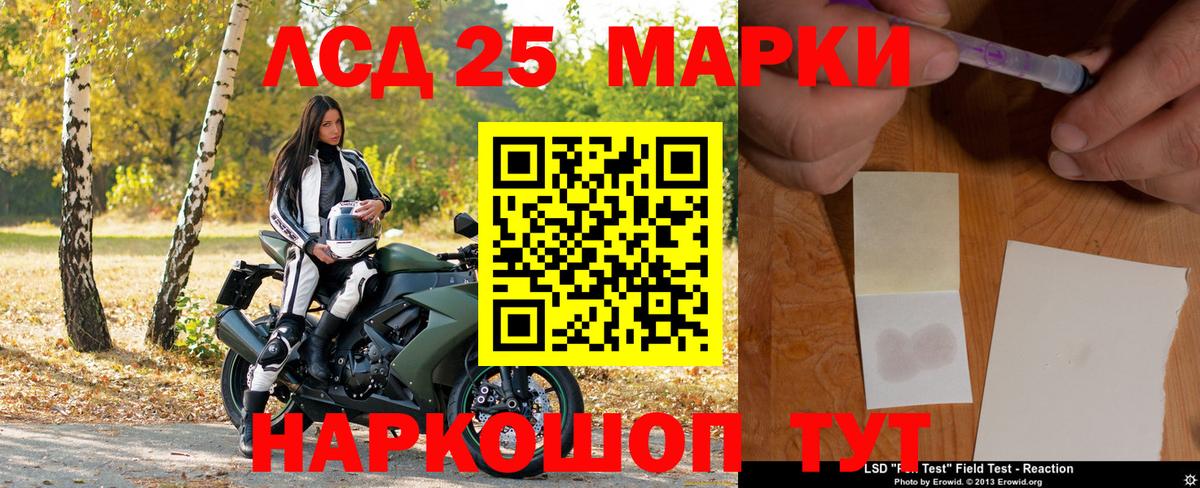Наркотические марки  Марки NBOMe 1500мкг  Вход с VPN  Борисоглебск  наркошоп  Марки NBOMe 1500мкг 